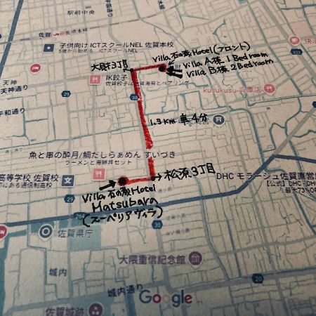Villa 石の蔵 Hotel Saga Exterior foto