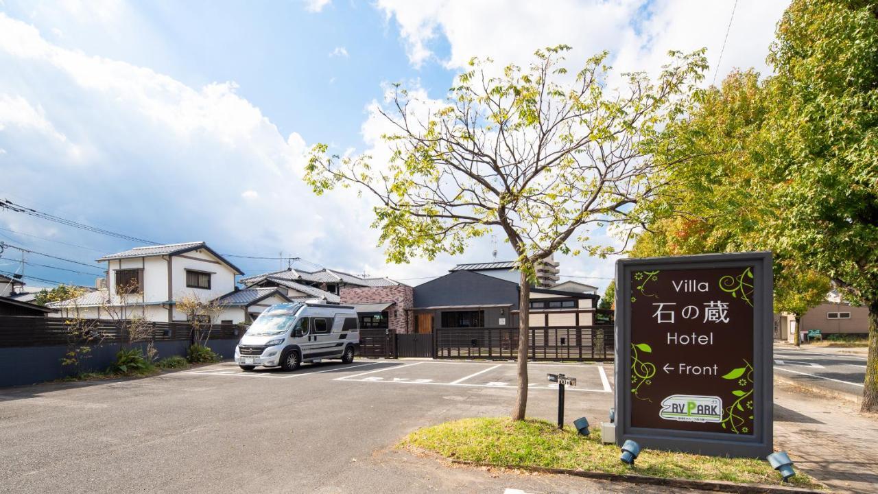 Villa 石の蔵 Hotel Saga Exterior foto